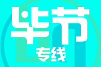 佛山到毕节物流专线_佛山到毕节货运物流（专线直达）